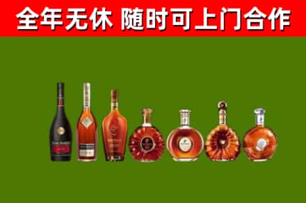 西宁烟酒回收洋酒价格.jpg