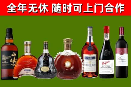 西宁烟酒回收洋酒系列.jpg