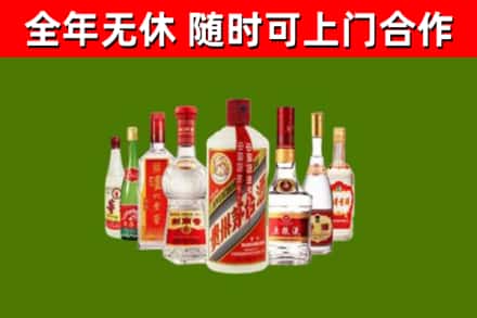 西宁烟酒回收八大名酒.jpg