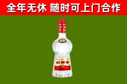 西宁烟酒回收剑南春水晶剑2.jpg
