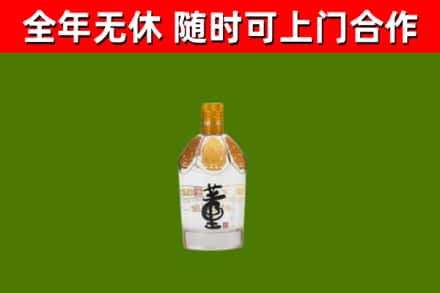 西宁烟酒回收董酒.jpg