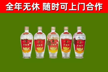 西宁烟酒回收公斤五粮液.jpg