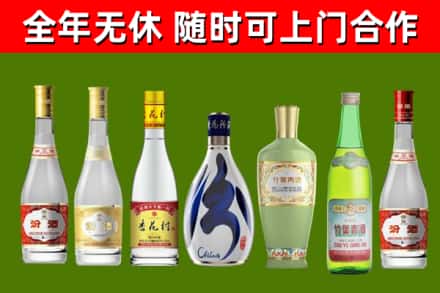 西宁烟酒回收汾酒系列.jpg